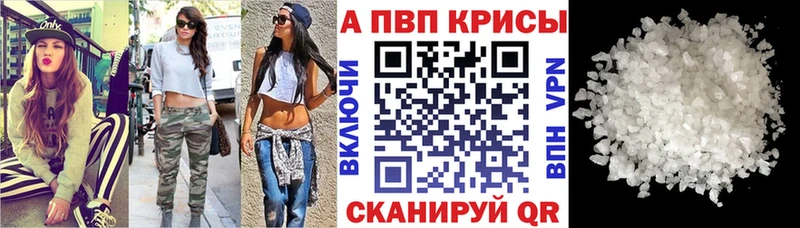 Наркошоп купить COCAIN Амфетамин СК Конопля Меф Алдан