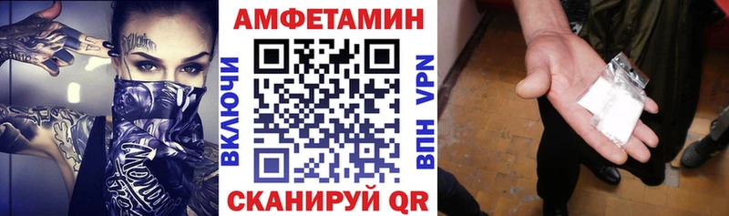 Амфетамин Розовый  Купить где  Алдан 