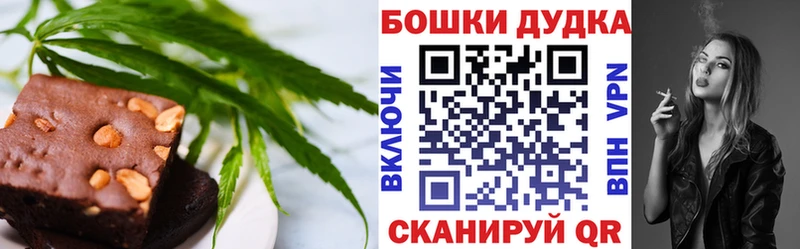 Купить закладки  Алдан  Печенье с ТГК марихуана 