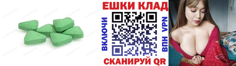 Ecstasy 280мг  Купить  Алдан 