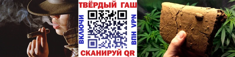 ГАШИШ гарик  Купить  Алдан 