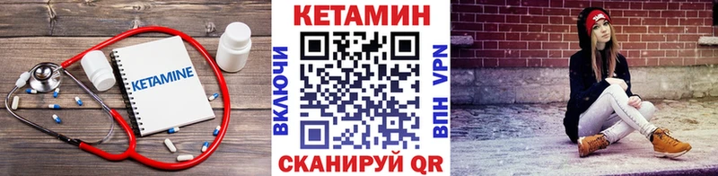 Купить где  Алдан  Кетамин ketamine 