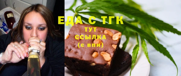 мдма Белокуриха