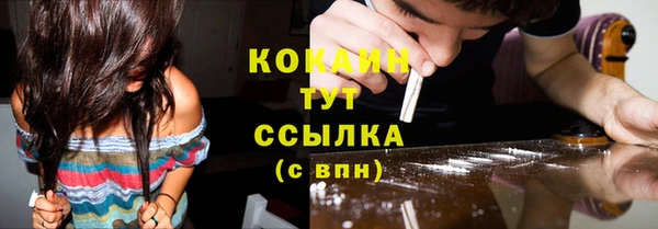 MESCALINE Белоозёрский