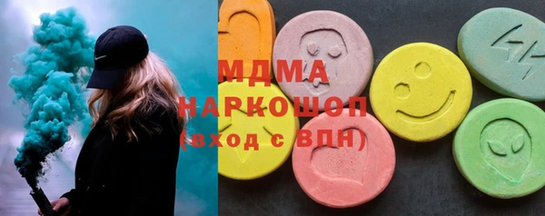 MESCALINE Белоозёрский