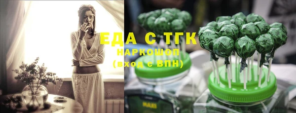 мдма Белокуриха