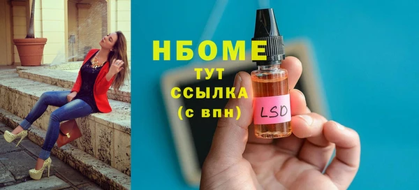 мдма Белокуриха