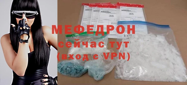 MESCALINE Белоозёрский