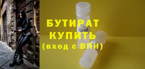 MESCALINE Белоозёрский