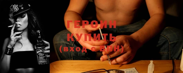 MESCALINE Белоозёрский