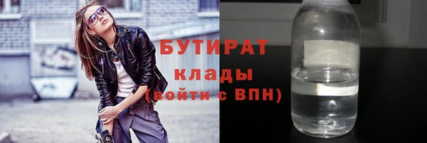 MESCALINE Белоозёрский