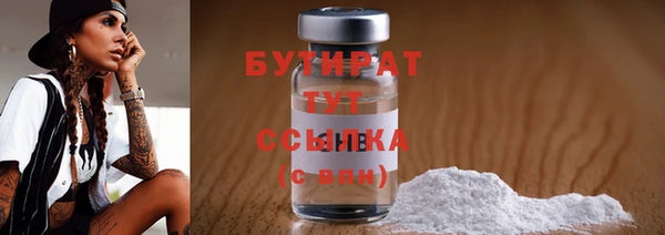альфа пвп Беломорск