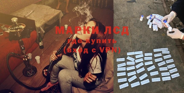 MESCALINE Белоозёрский