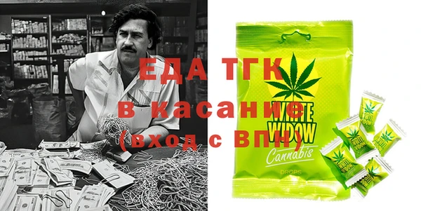 альфа пвп Беломорск