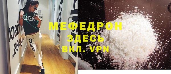 MESCALINE Белоозёрский