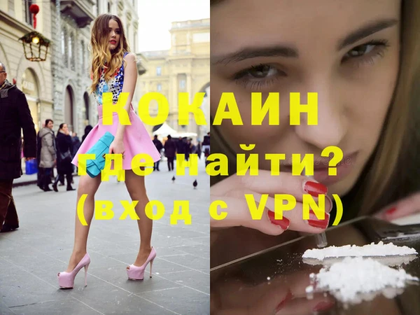 альфа пвп Беломорск