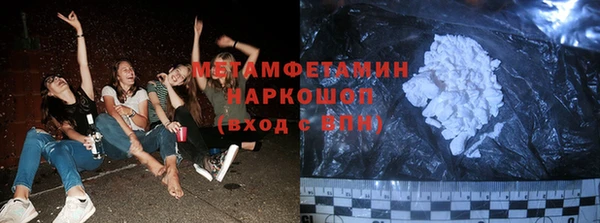 альфа пвп Беломорск