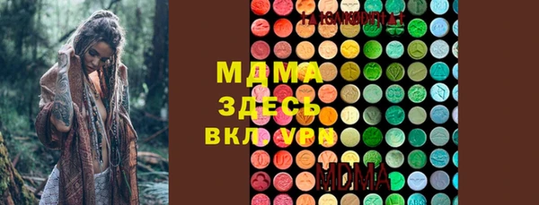 альфа пвп Беломорск