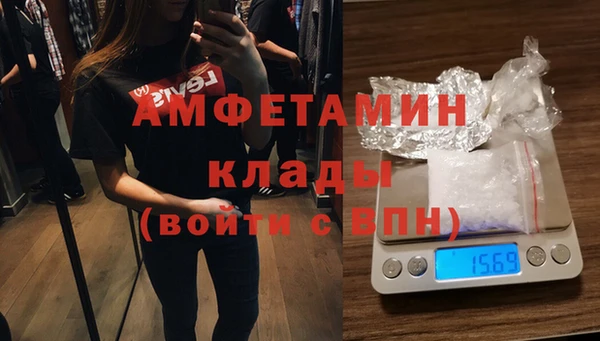 альфа пвп Беломорск
