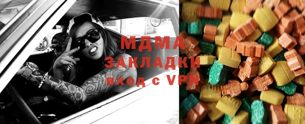 MESCALINE Белоозёрский