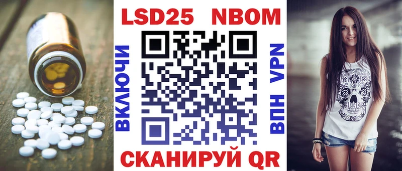 Купить  Алдан  Лсд 25 экстази ecstasy 