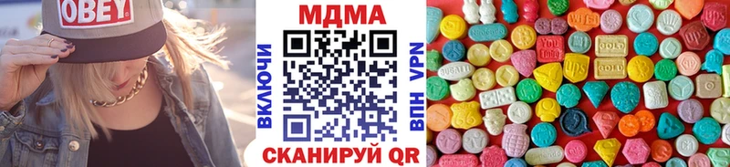 MDMA молли  Купить где  Алдан 