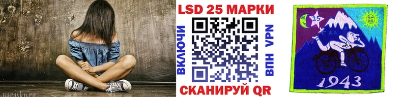 Марки N-bome 1,8мг  Купить где  Алдан 
