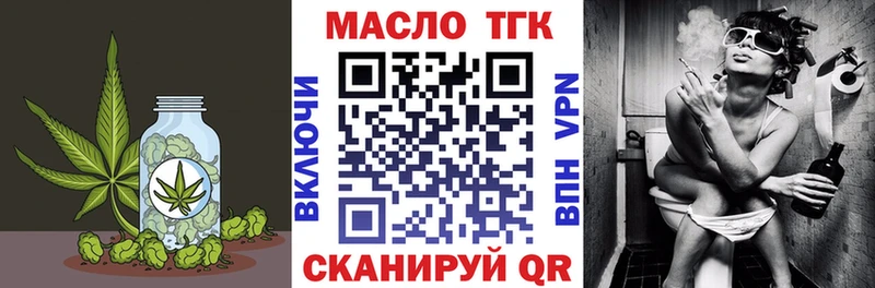 Купить закладки  Алдан  ТГК концентрат 