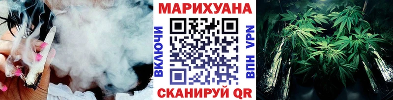 Купить закладки Алдан Шишки марихуана марихуана